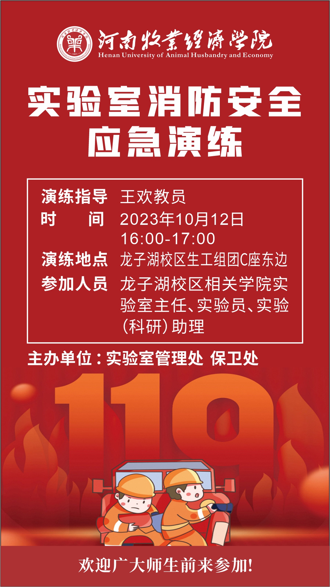 mansion88明升