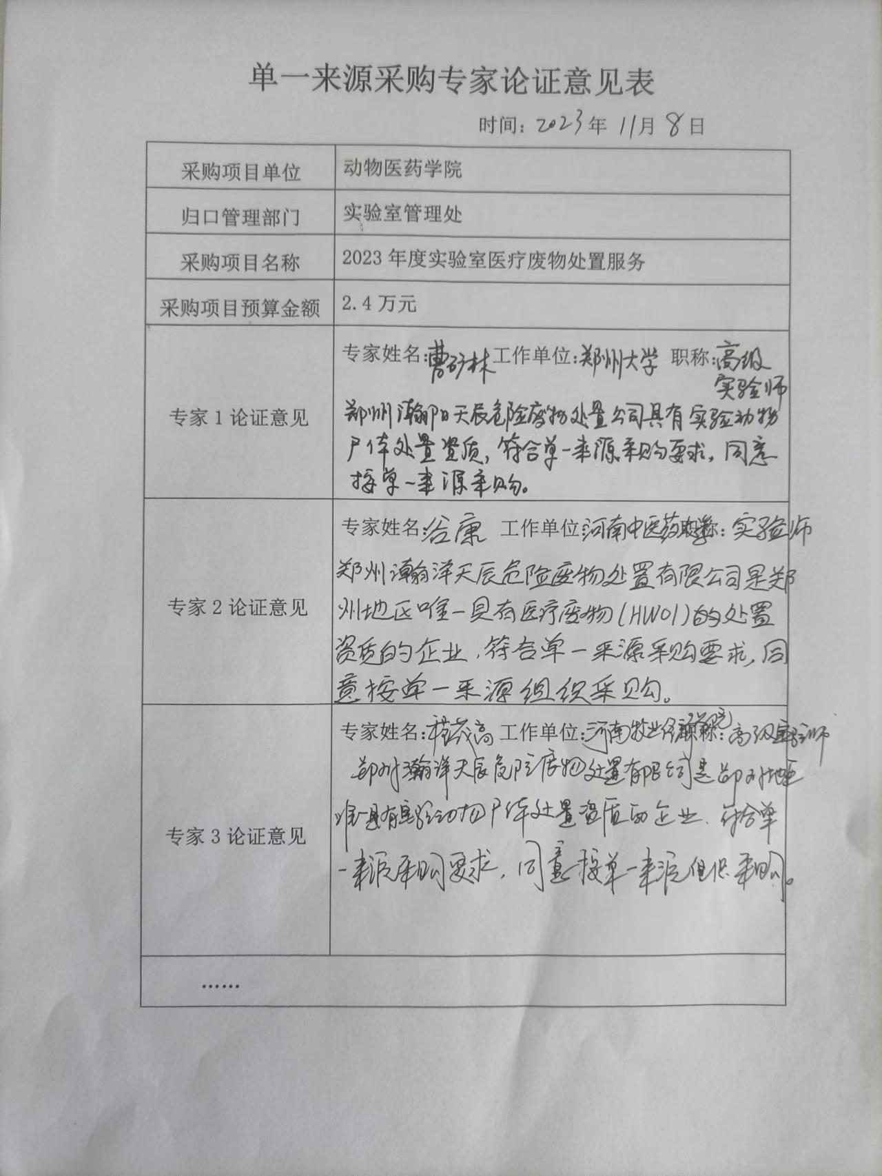 mansion88明升